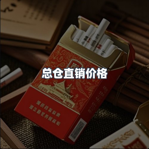 服务优势